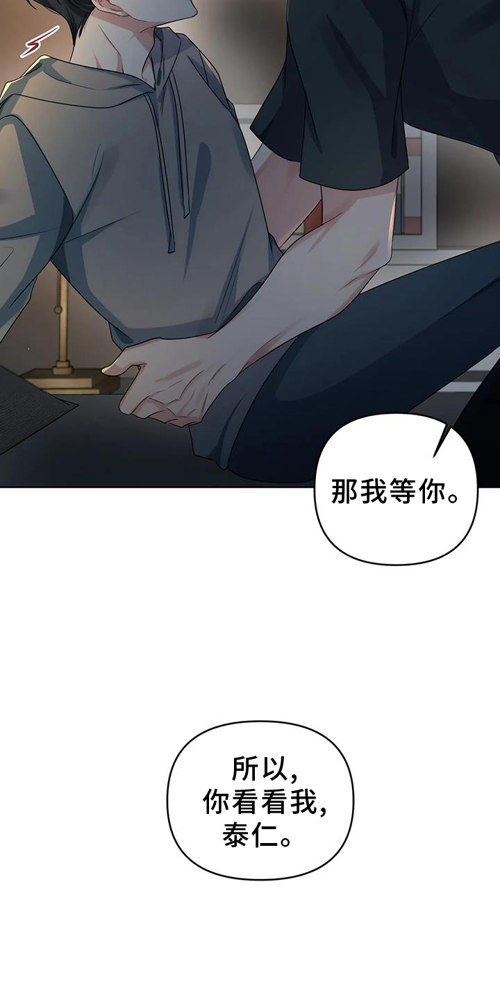 第57章：不用害怕2