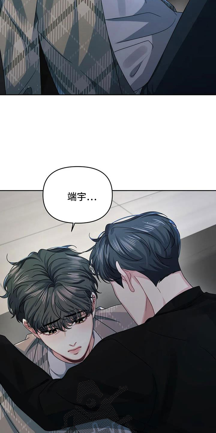 第48章：公平的开始2