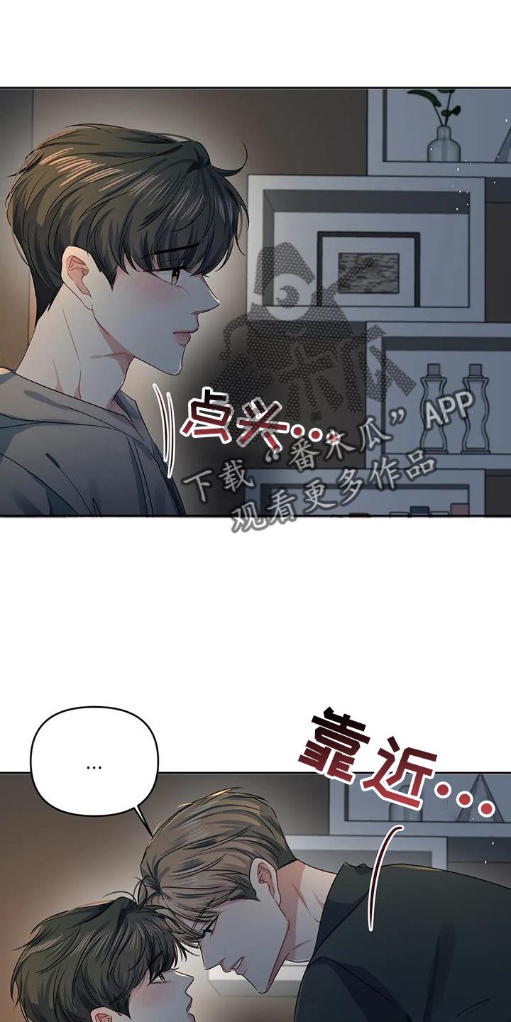 第57章：不用害怕1