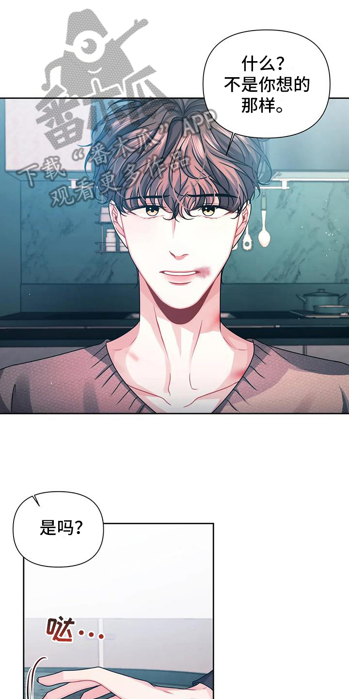 第8章：说不出口0