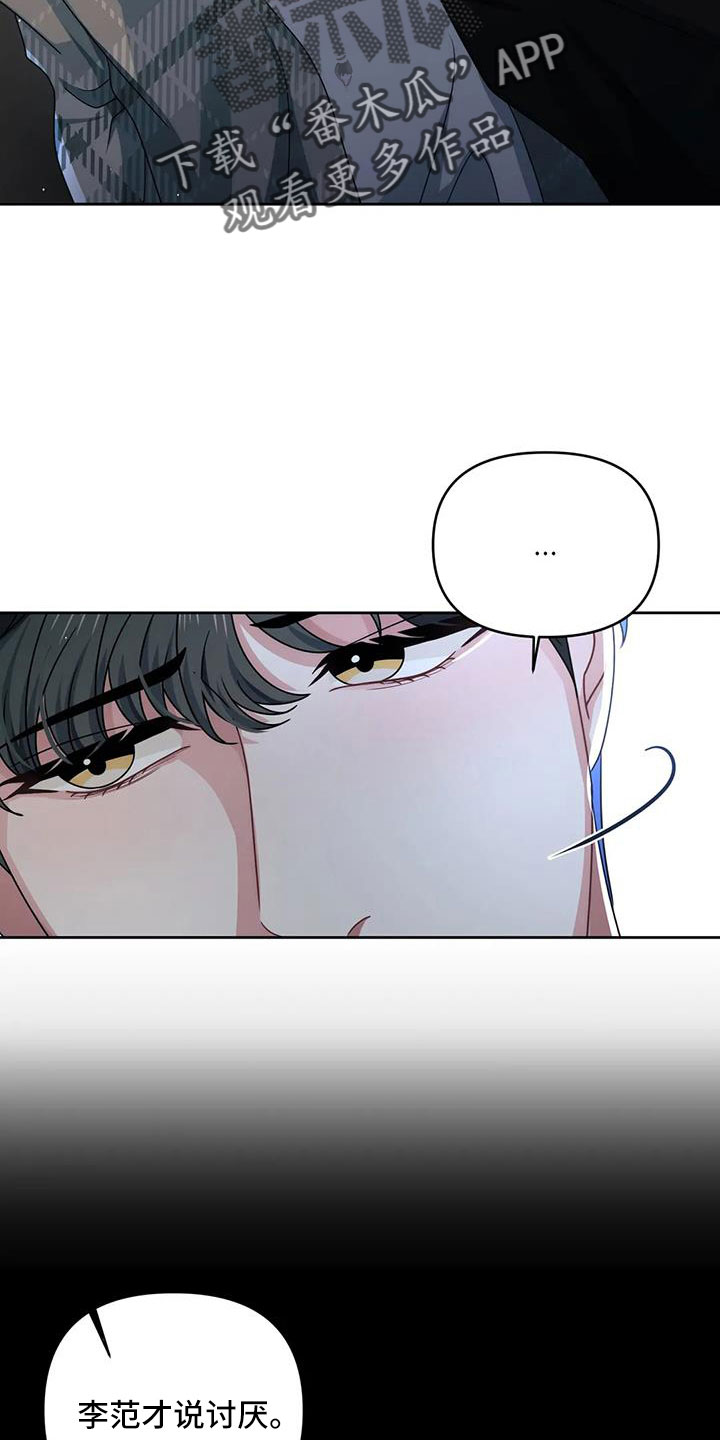 第48章：公平的开始3