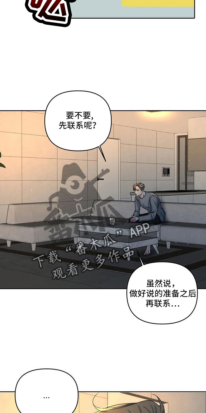 第50章：好烦人1