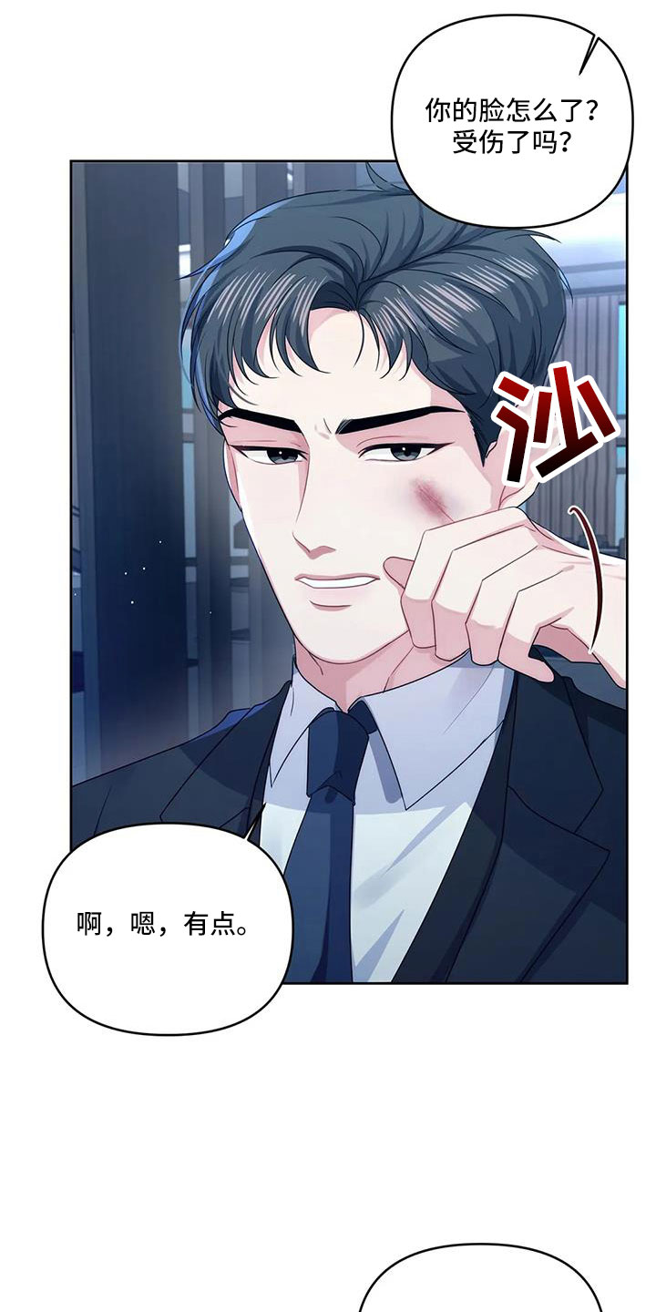 第51章：能不能见完再说4