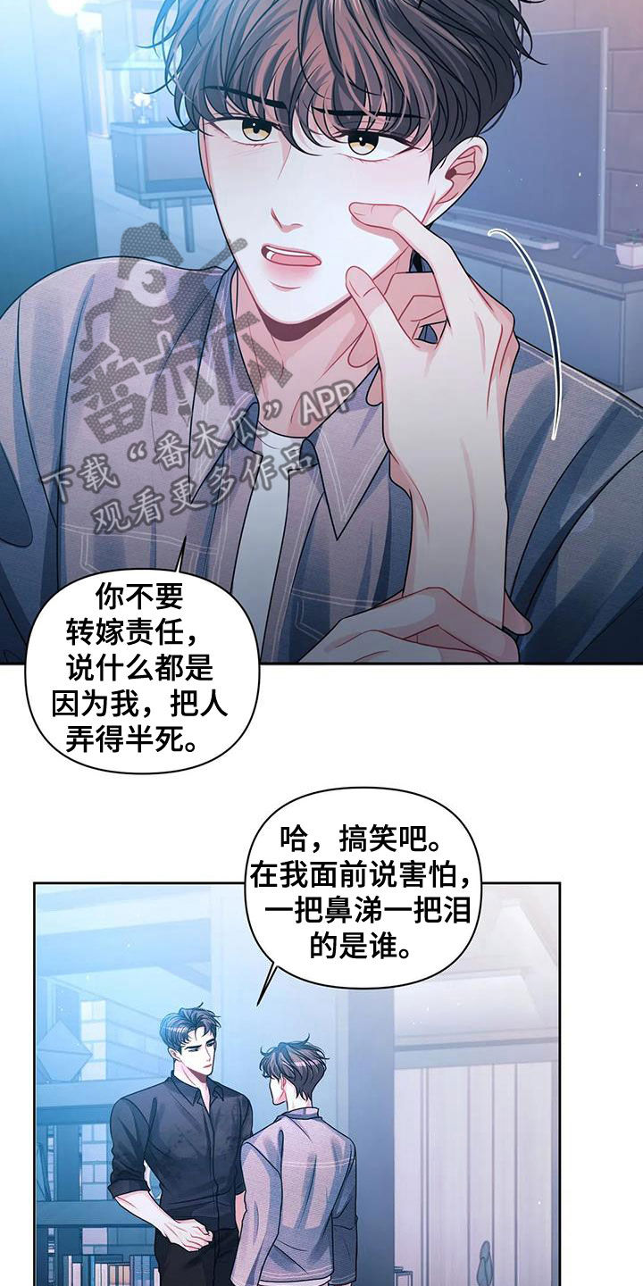 第35章：你别走2