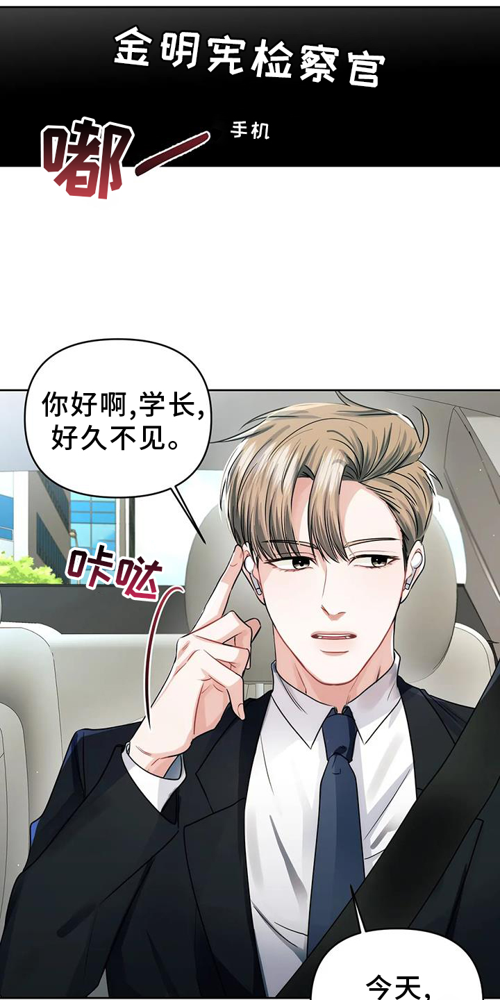 第59章：陌生号码2