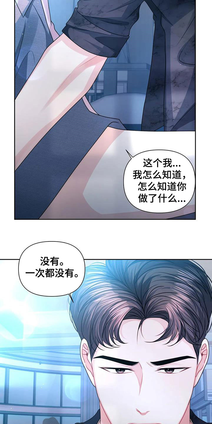 第37章：回到过去1