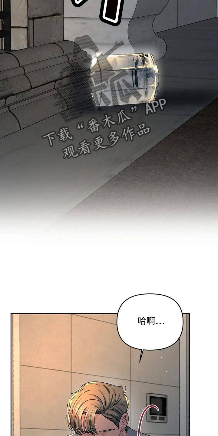 第50章：好烦人4