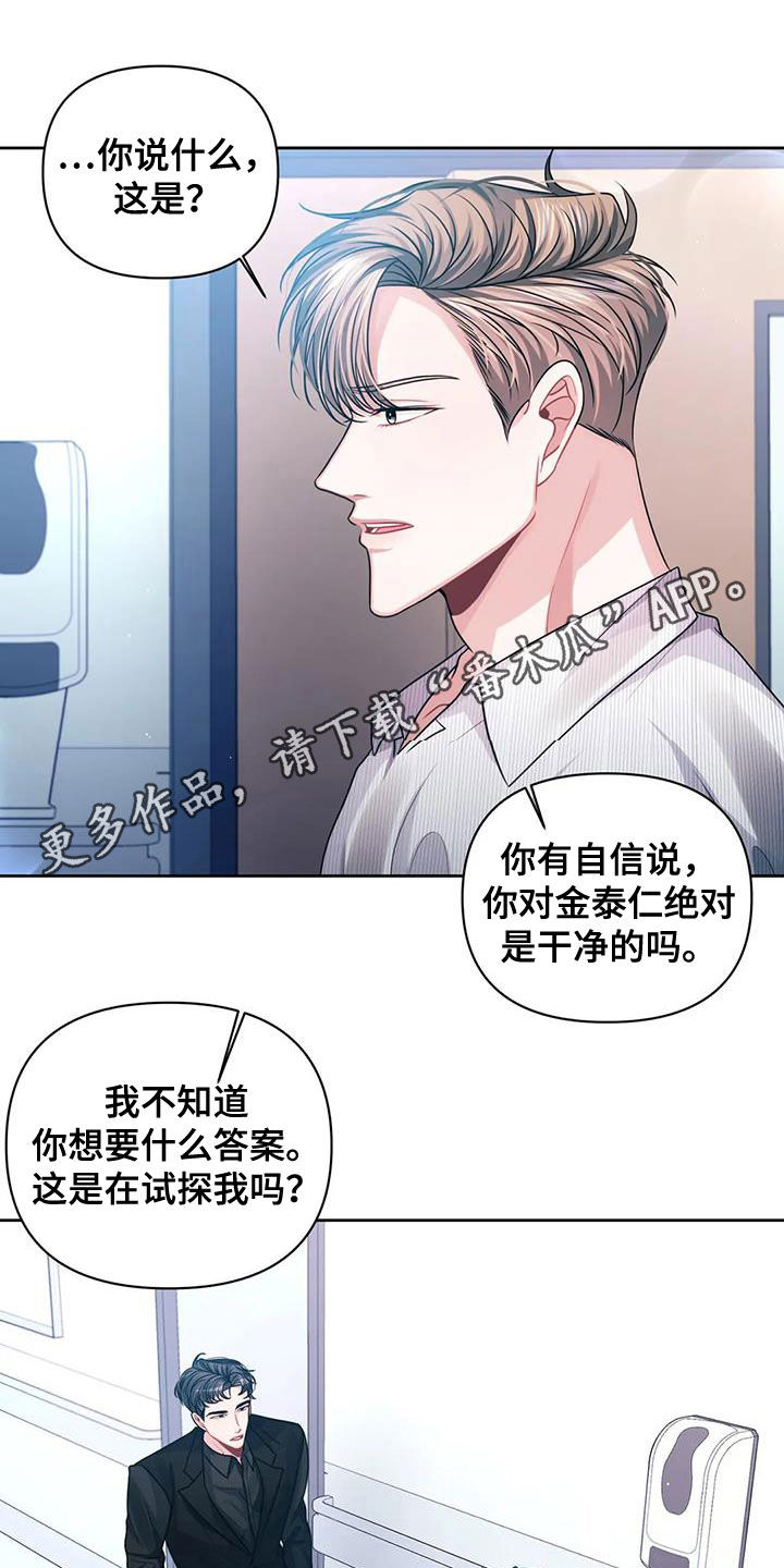 第43章：他爱你0