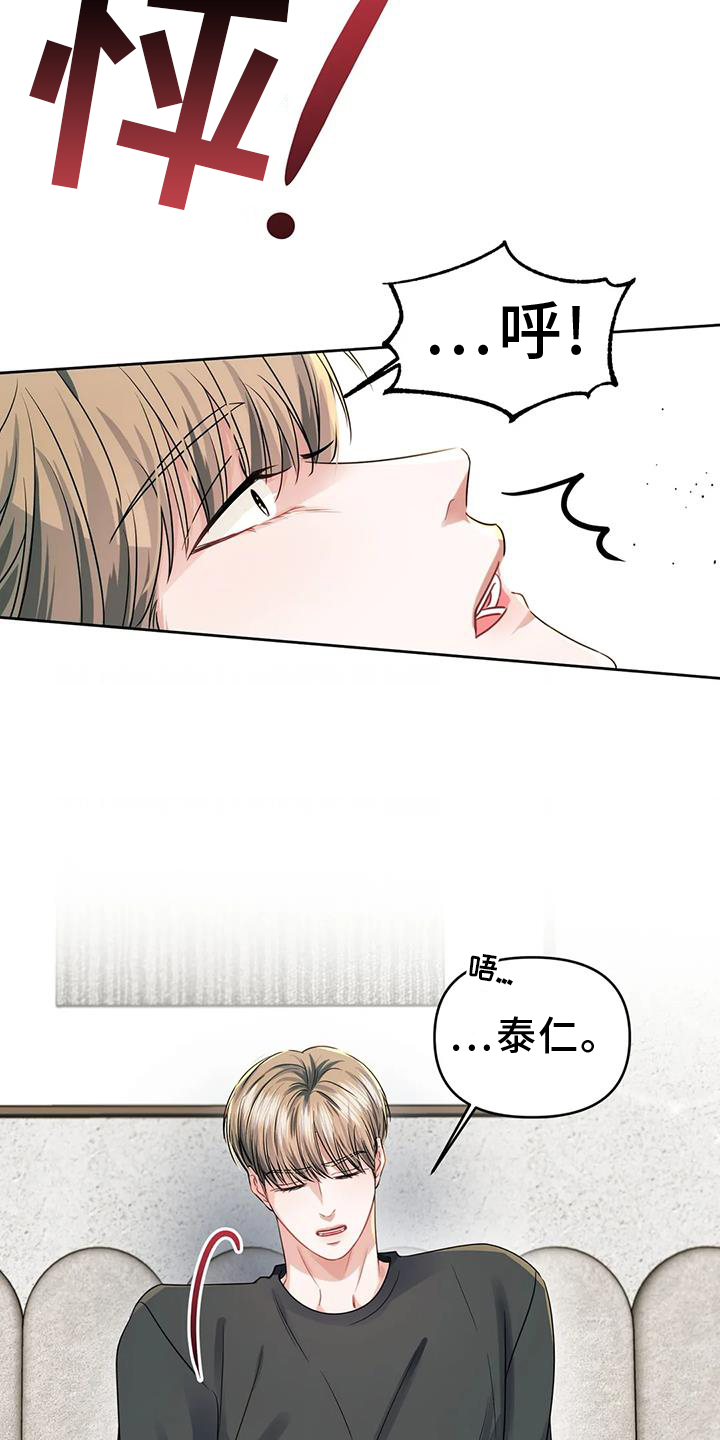 第58章：忘不了你4