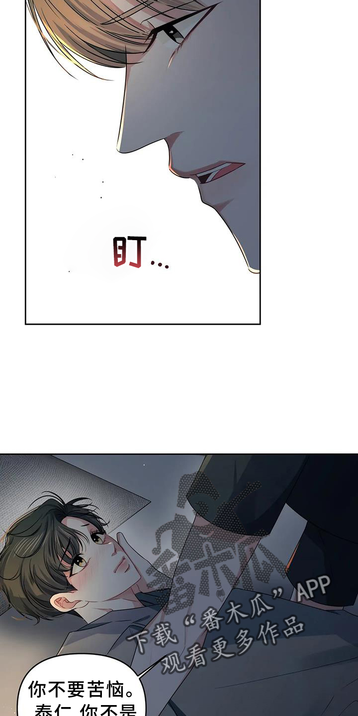 第56章：考虑一下1