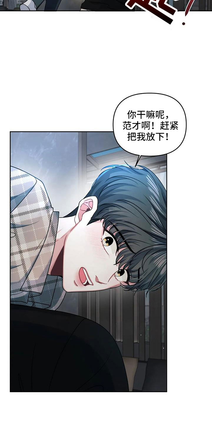 第49章：给个机会4