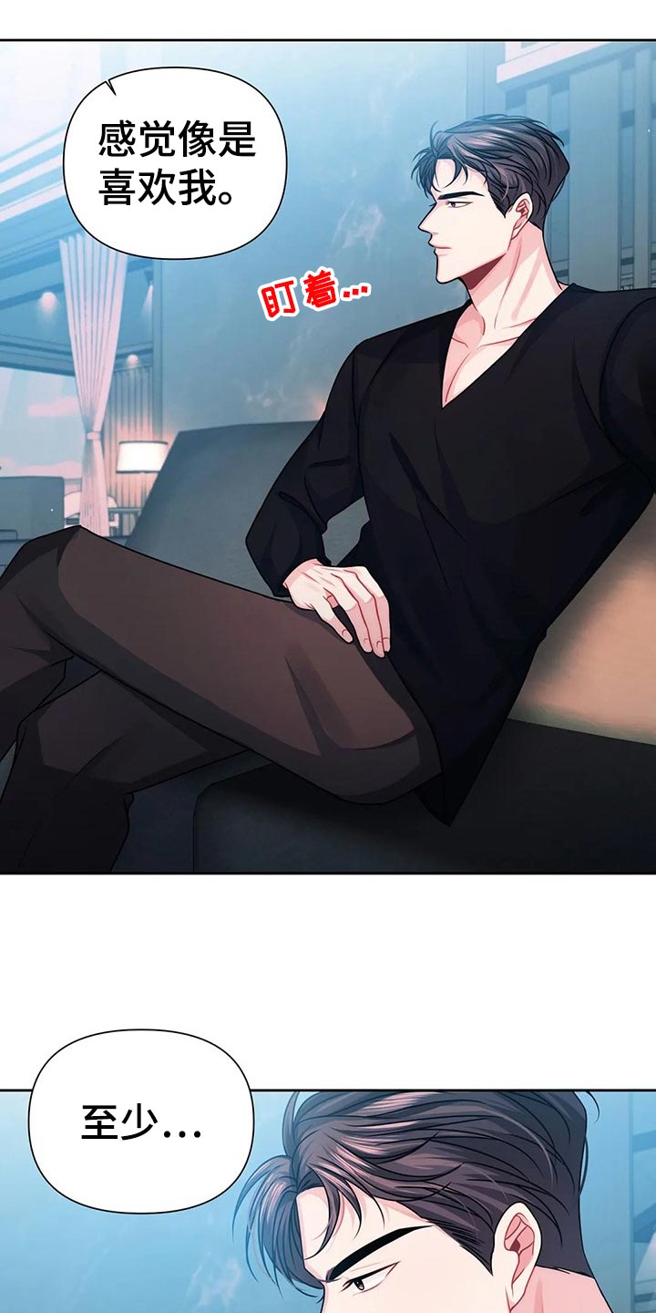 第18章：底层人物0