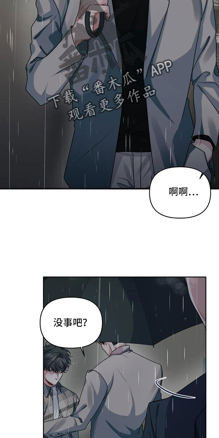 第47章：不会讨厌你1