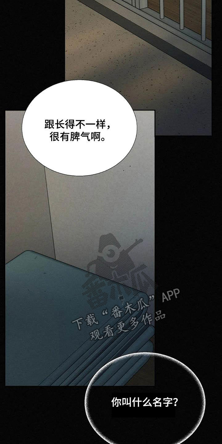 第23章：想了解4