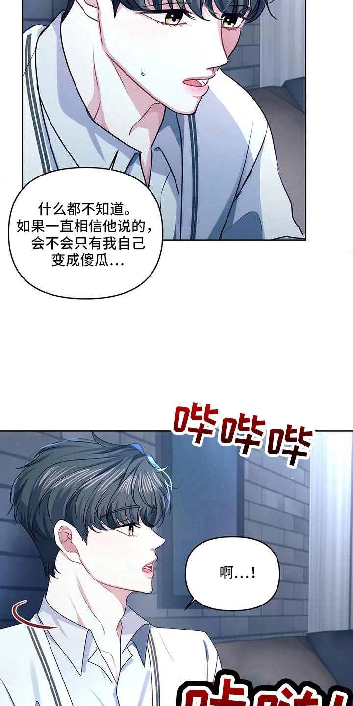 第51章：能不能见完再说2