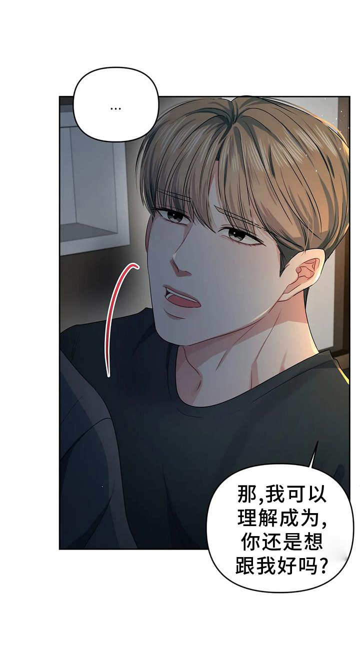 第57章：不用害怕0