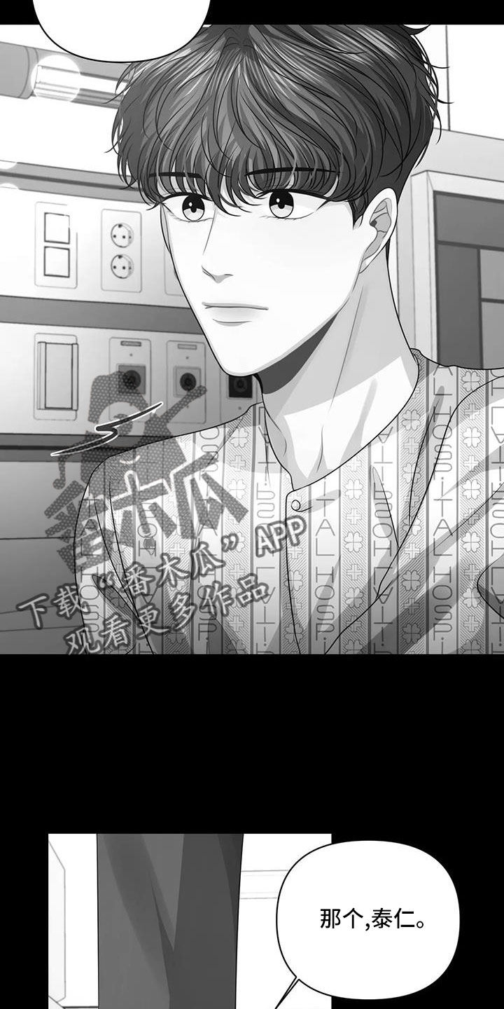 第48章：公平的开始4