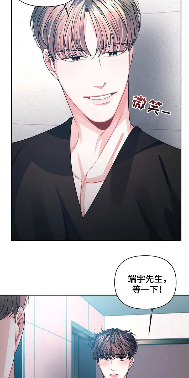 第30章：明确一下4