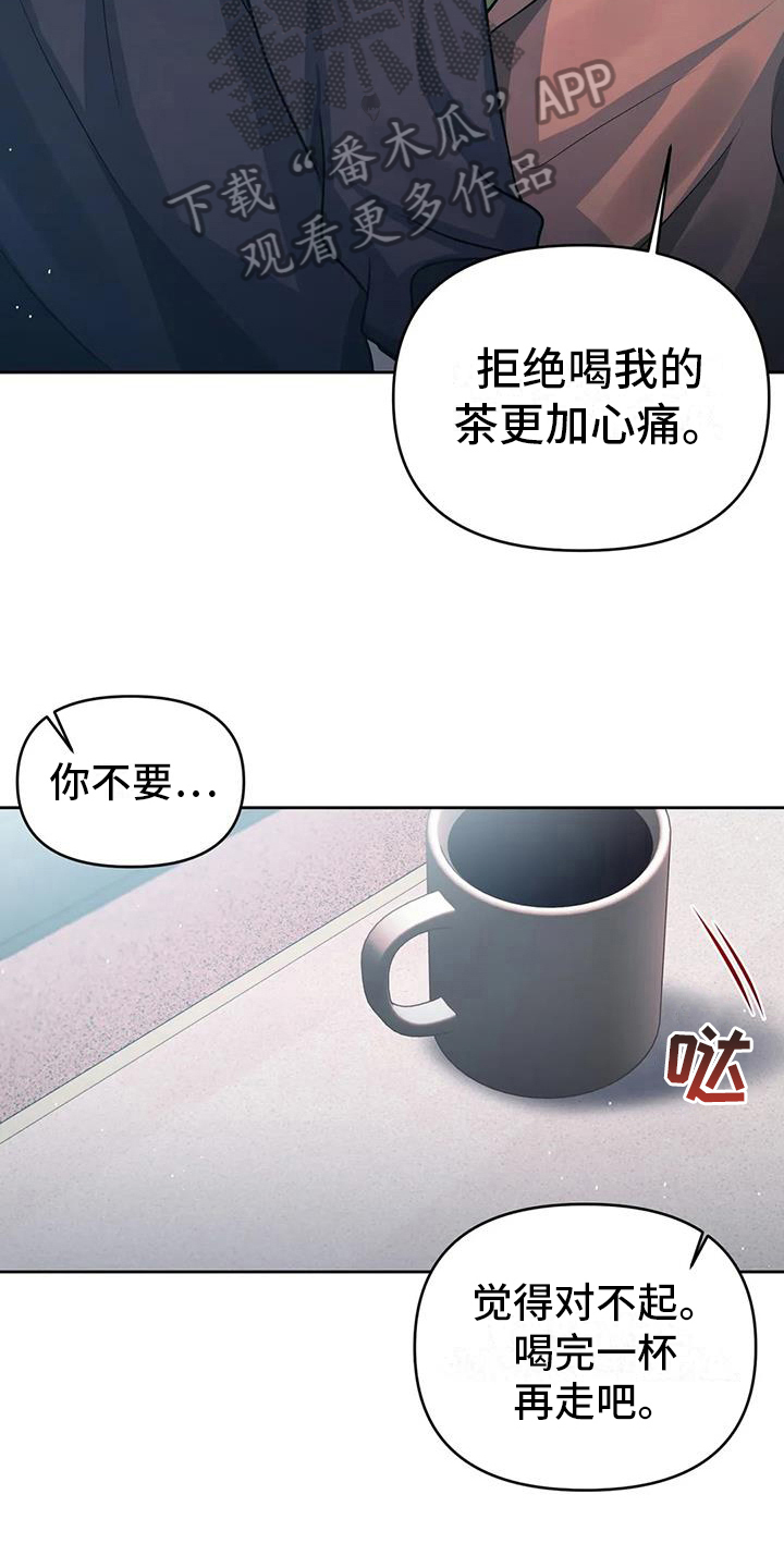第5章：汇报2