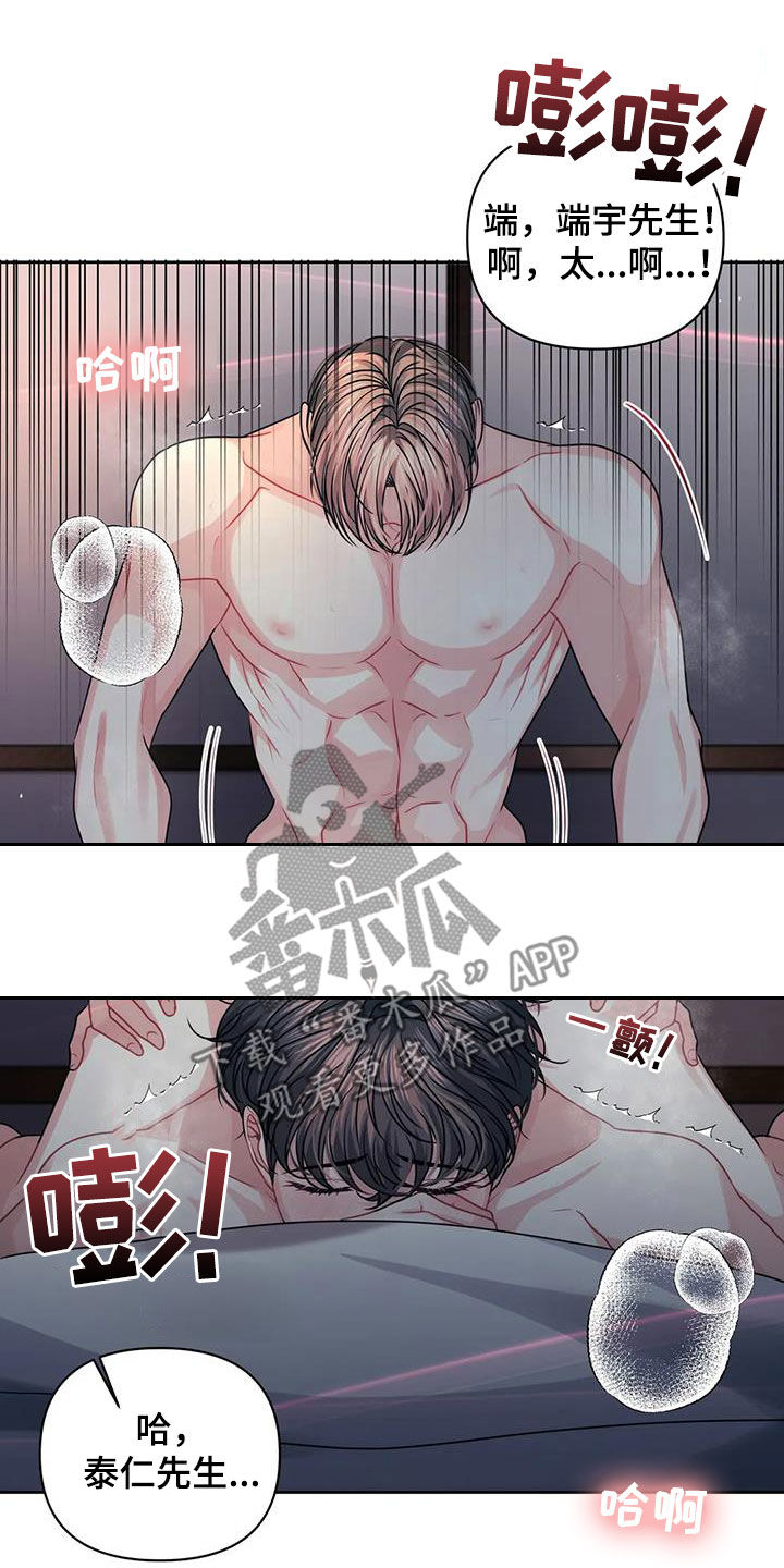 第33章：整理干净2