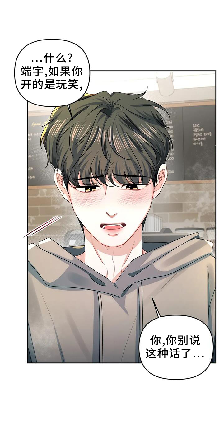 第54章：到此为止0