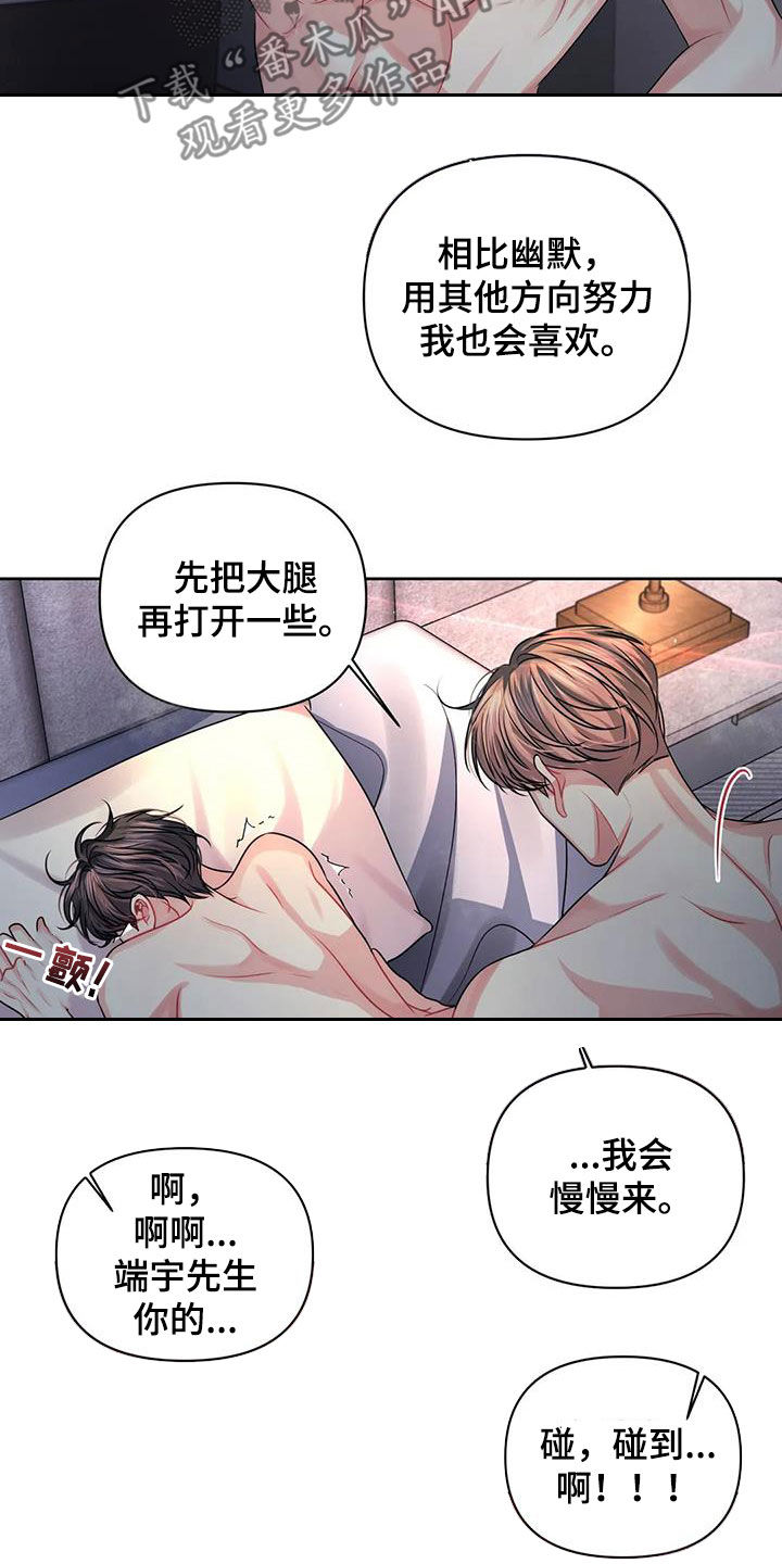 第33章：整理干净1