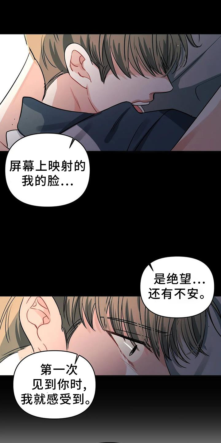 第59章：陌生号码4