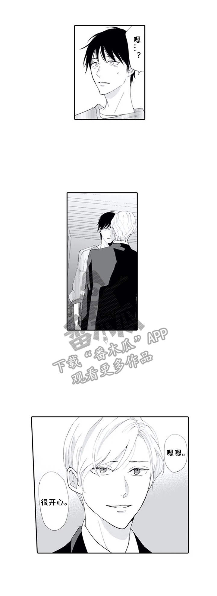 第14章：追上去0