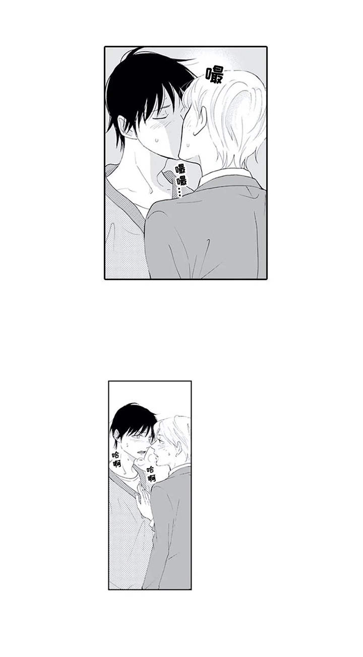 第10章：火烧眉毛3