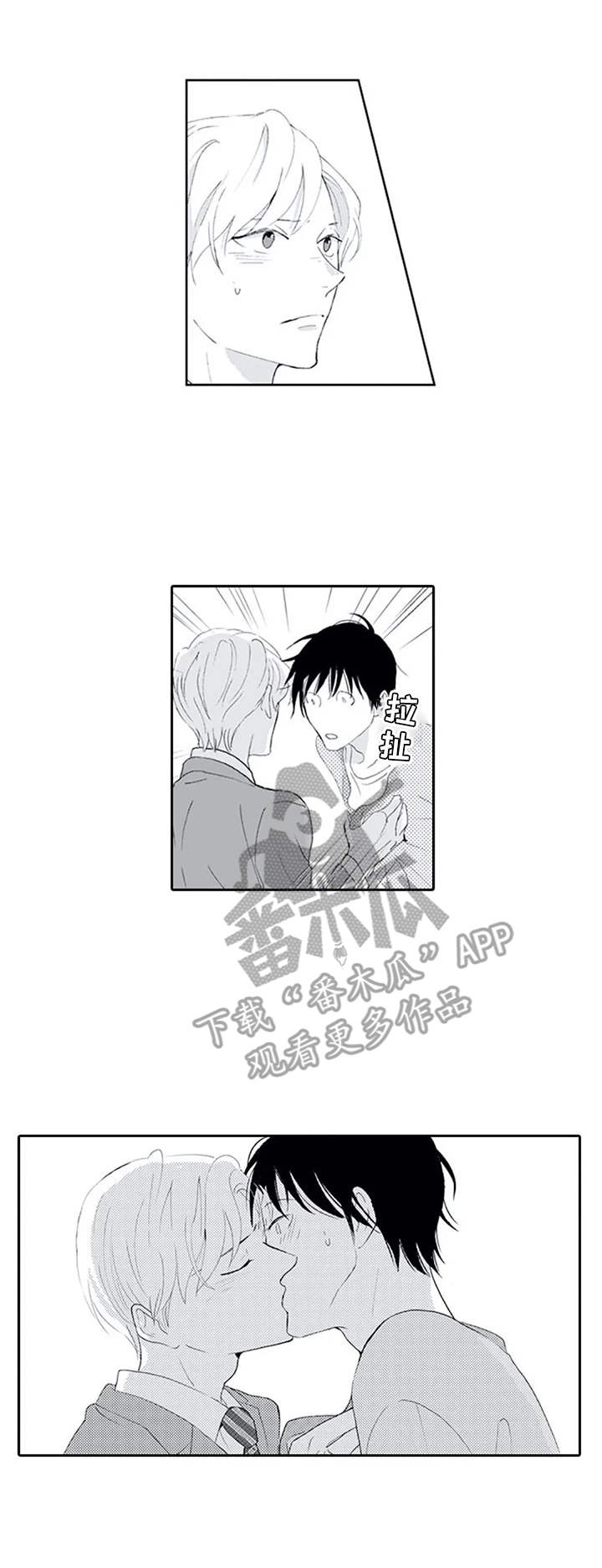 第10章：火烧眉毛2