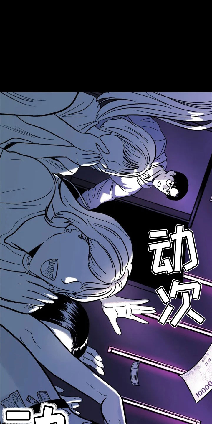 第3章：愤怒的哥哥2