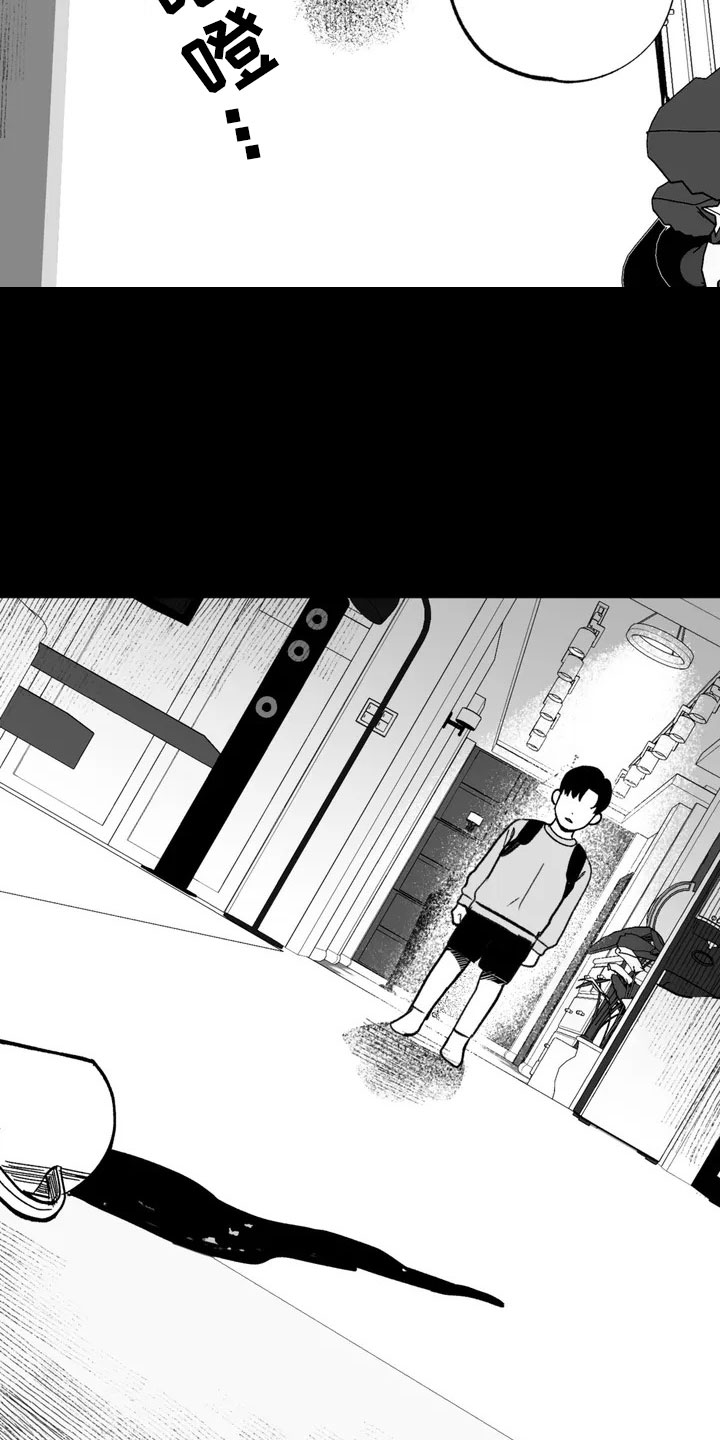 第1章：难逃的噩梦3