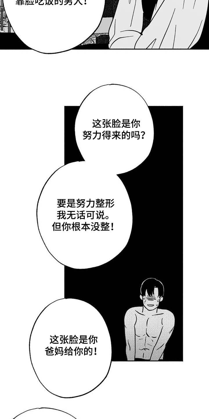 第29章：释放压力3