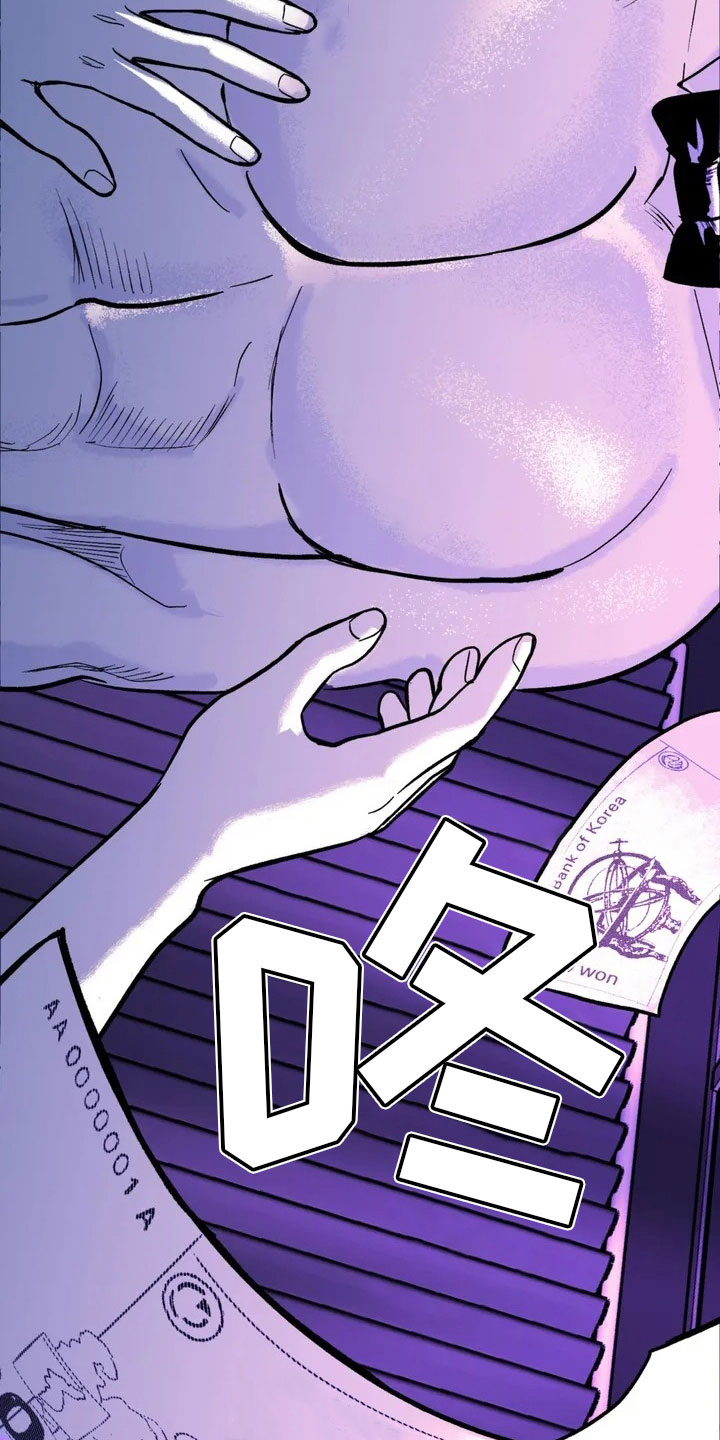 第3章：愤怒的哥哥4