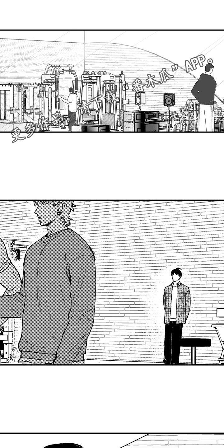 第76章：没有男子气概0