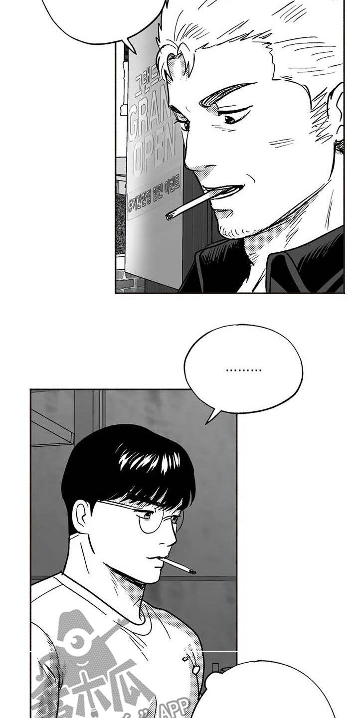 第51章：老主顾1