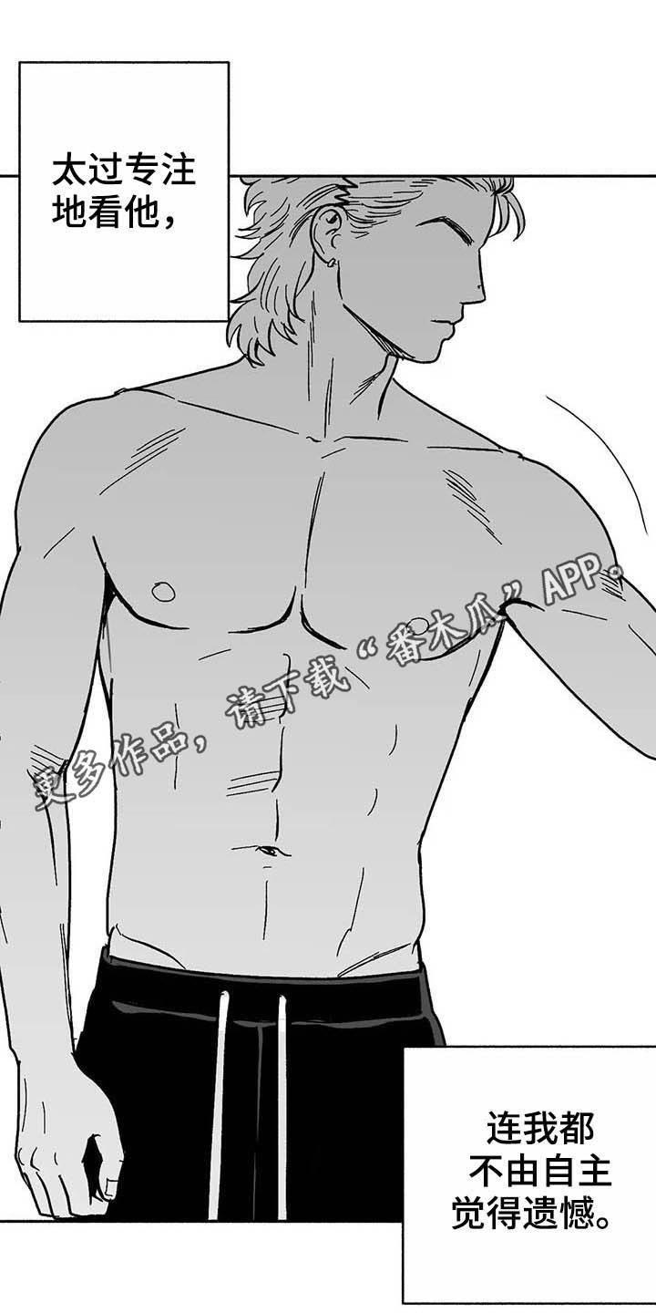 第19章：值得培养0