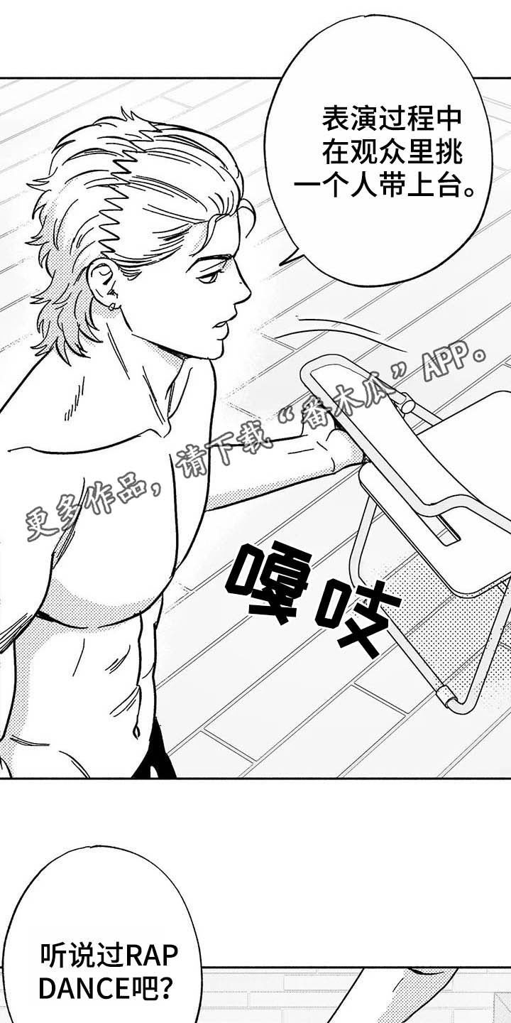 第20章：开玩笑0