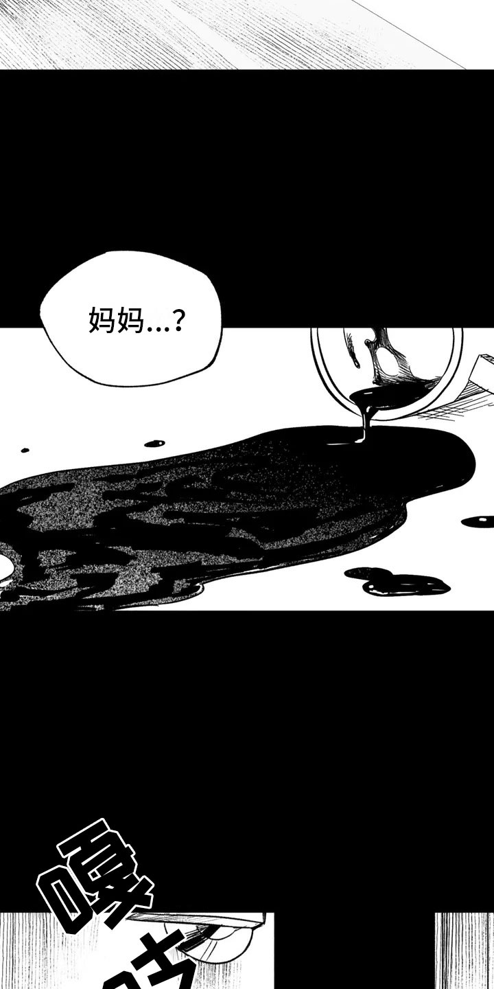 第1章：难逃的噩梦4