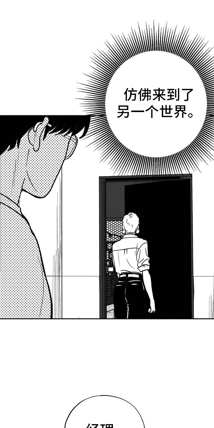 第12章：与众不同1