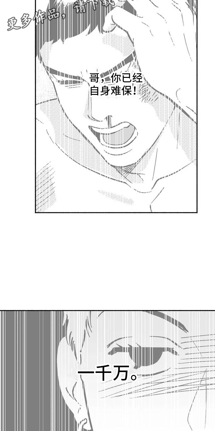 第6章：聚光灯下1