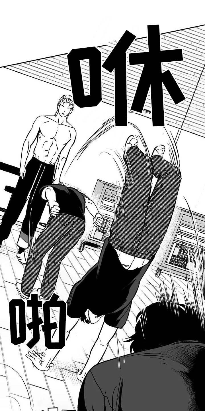 第19章：值得培养4