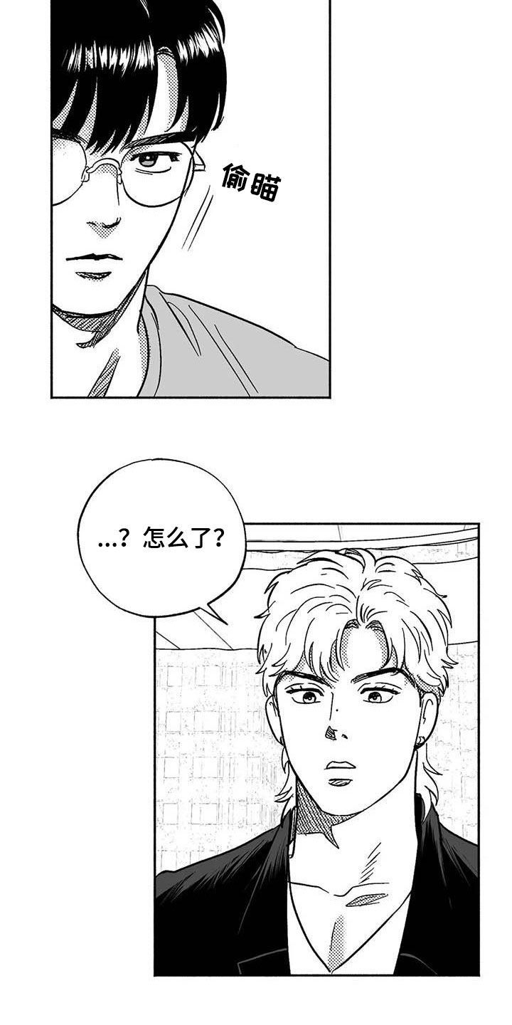 第56章：去我家住2