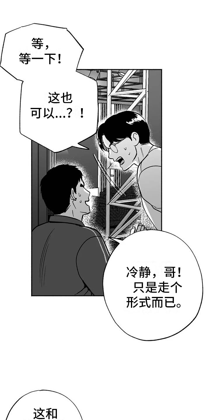 第15章：王牌竞拍0