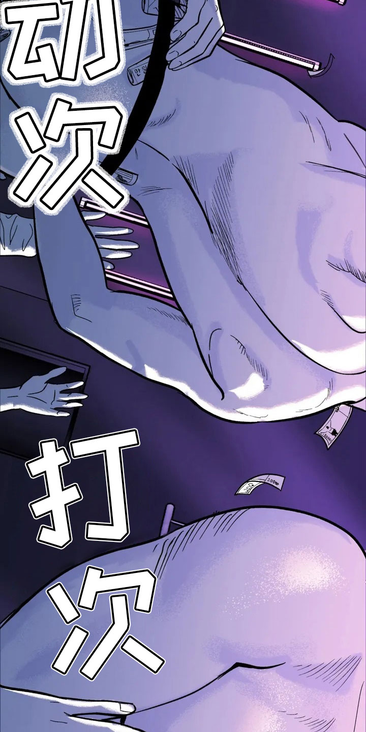 第3章：愤怒的哥哥3