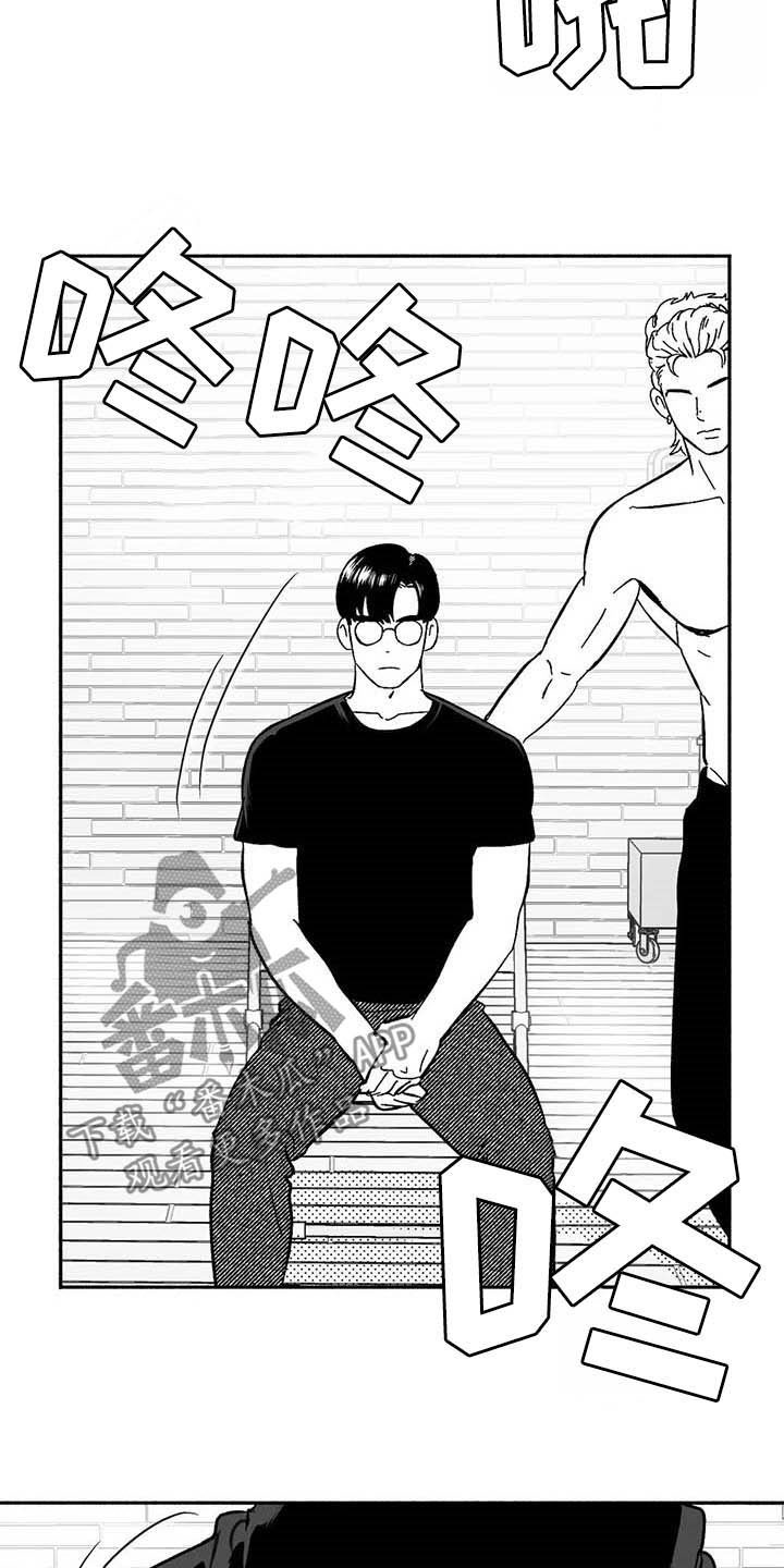 第20章：开玩笑4