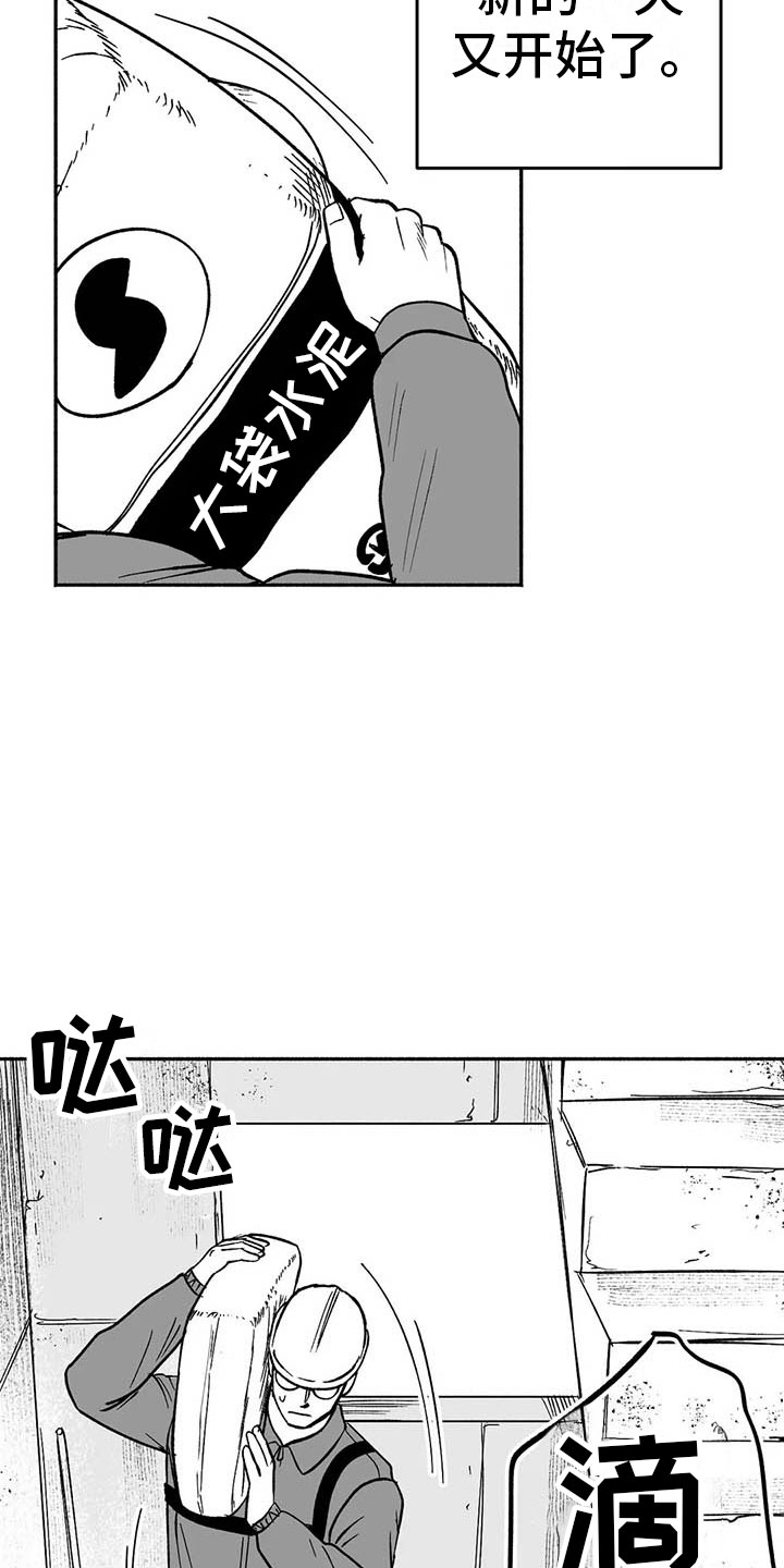 第17章：舞蹈练习2