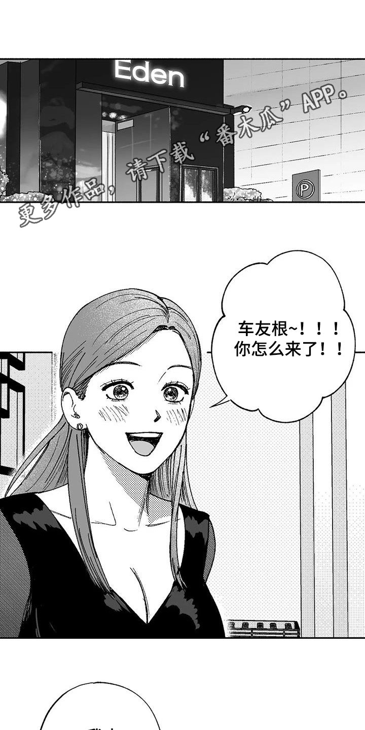 第63章：并不特别0