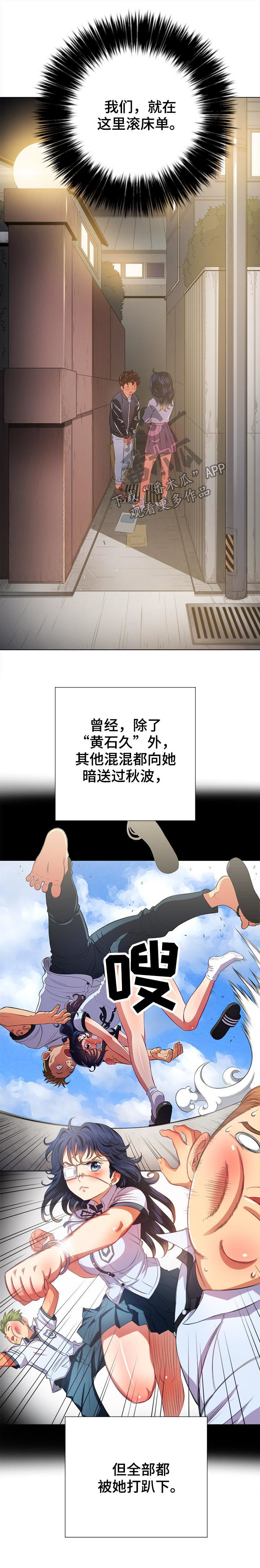 第58章：忍住了2