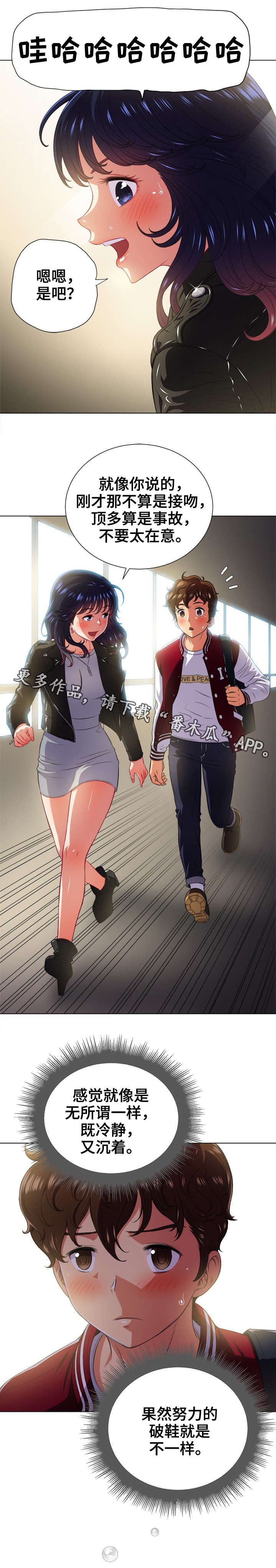 第24章：校园传说0